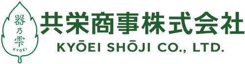 共荣商事株式会社