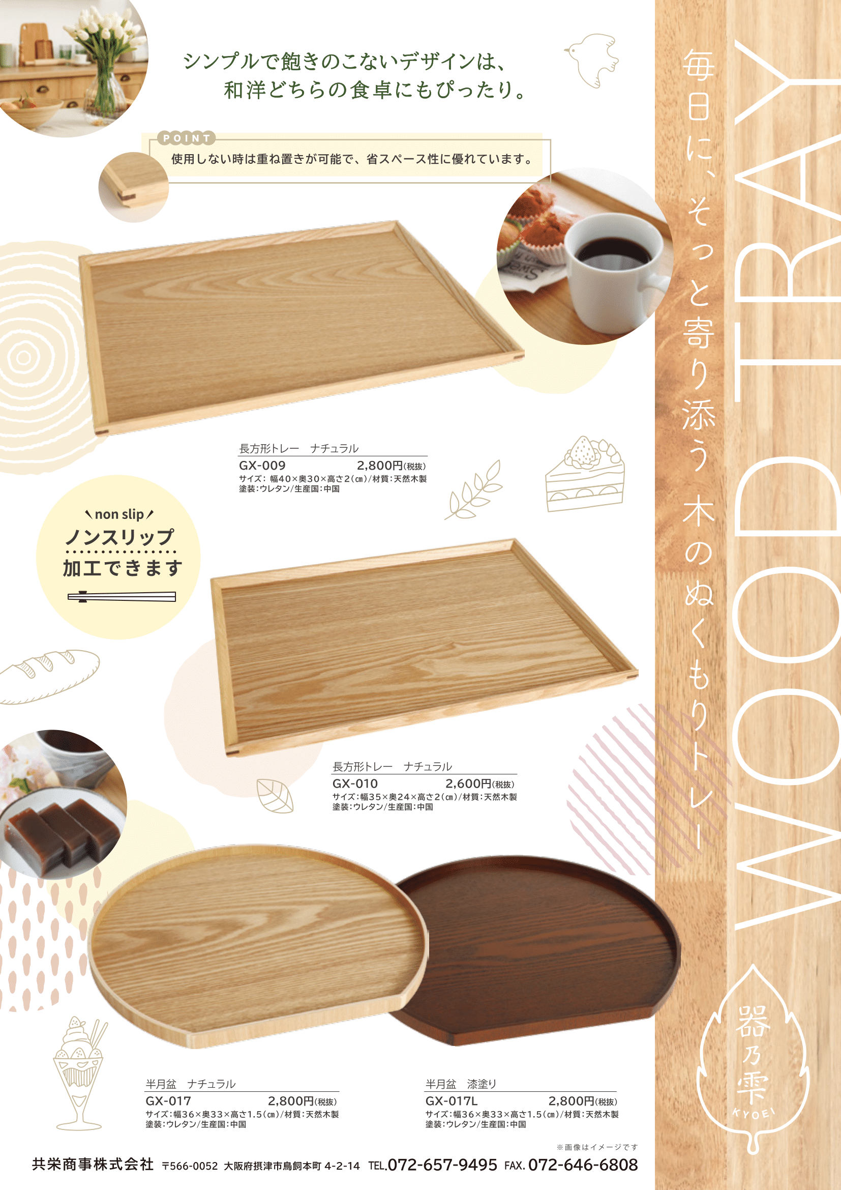 共栄商事 弁当箱 イメージ2