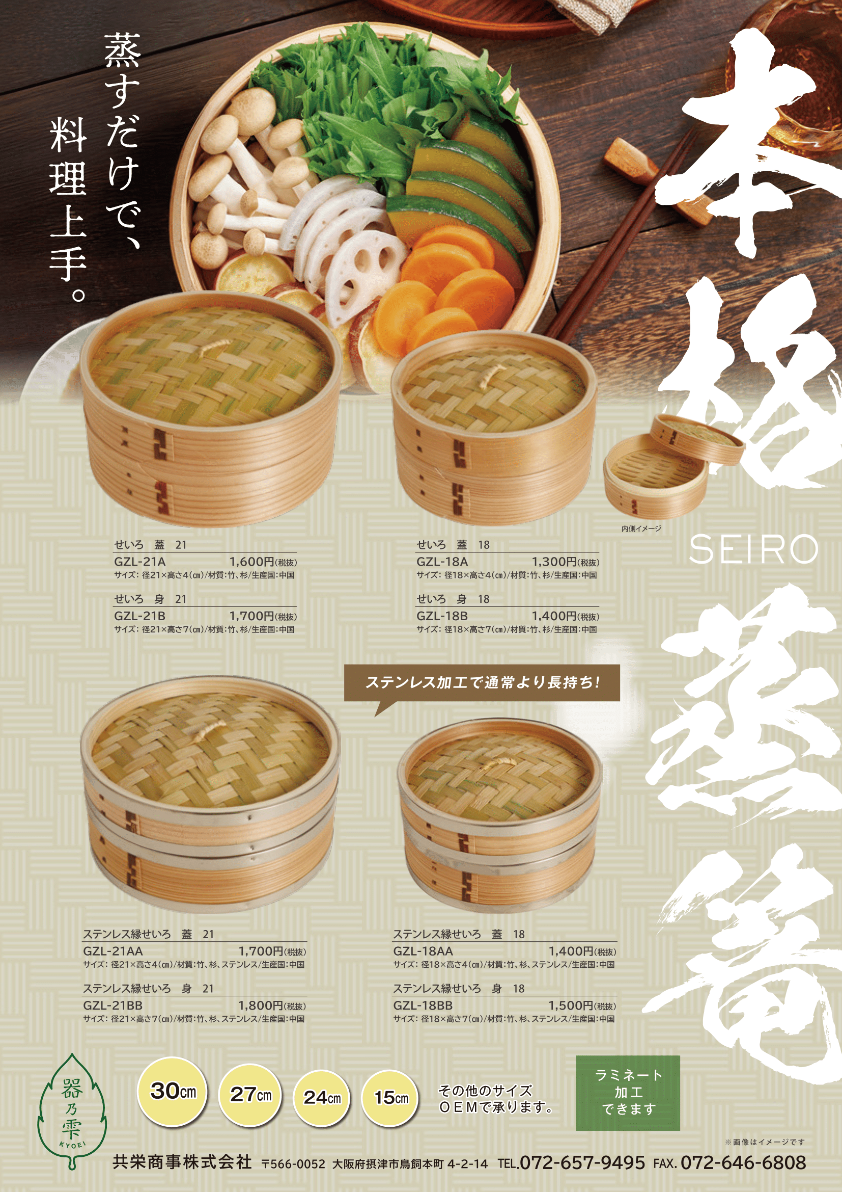 共栄商事 弁当箱 イメージ3